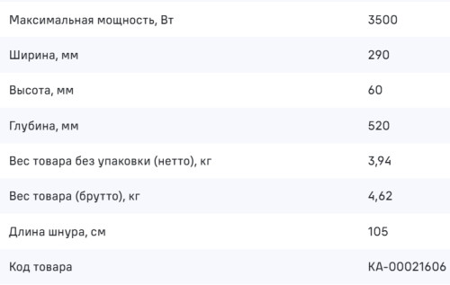 Индукционная варочная панель MAUNFELD (Маунфилд) CVI302EXBK