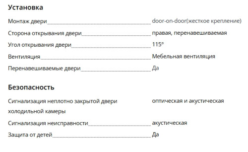 Встраиваемый холодильник Liebherr (Либхер) IRBd 5121