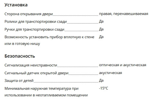 Морозильная камера Liebherr (Либхер) FNd 522i