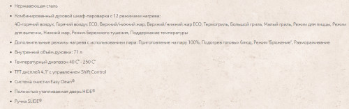 Электрический духовой шкаф NEFF (Нефф) B47FS22N0