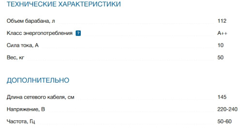 Сушильная машина Bosch (Бош) WTU8769SSN