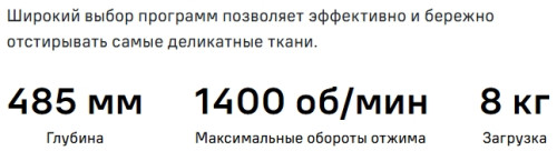 Стиральная машина с сушкой MAUNFELD (Маунфилд) MFWM1486WH06