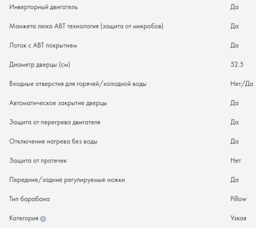 Стиральная машина Haier (Хайер) HW60-BP12929BS