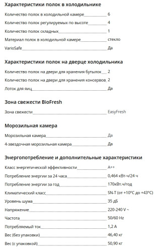 Встраиваемый холодильник Liebherr (Либхер) IRd 4521