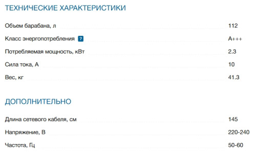 Сушильная машина Bosch (Бош) WTN86202ME