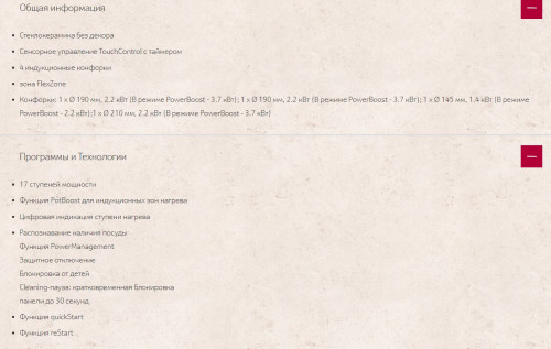 Индукционная варочная панель NEFF (Нефф) T56BD50N0