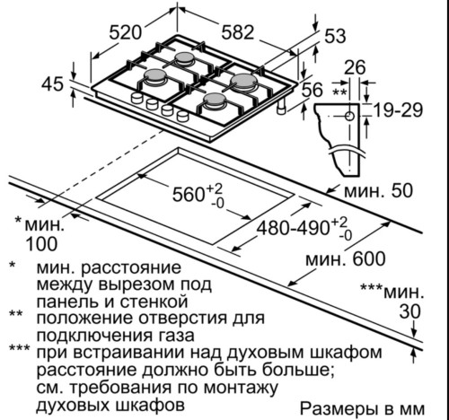 Газовая варочная панель NEFF (Нефф) T26DA49N0