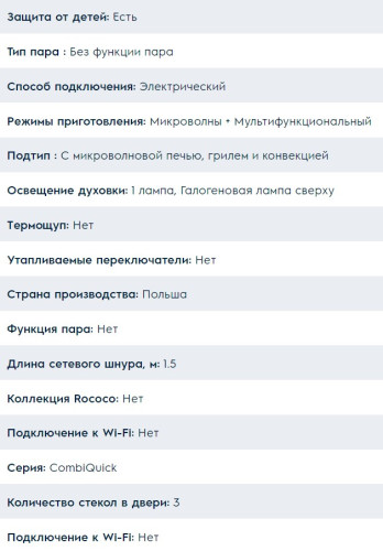 Электрический духовой шкаф Electrolux (Электролюкс) VKL8E00X