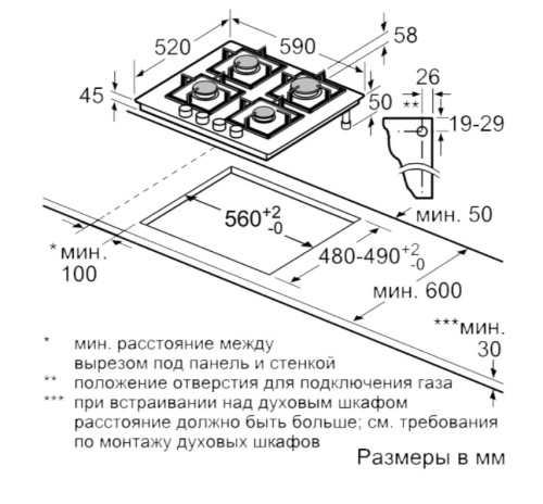 Газовая варочная панель NEFF (Нефф) T26CS49S0