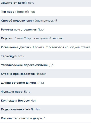 Электрический духовой шкаф Electrolux (Электролюкс) OKC6H41X