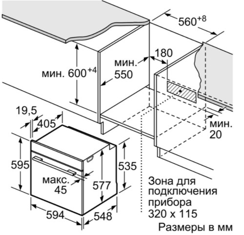 Электрический духовой шкаф Bosch (Бош) HBG 633TW1