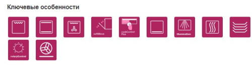 Электрический духовой шкаф Siemens (Сименс) HB676G0S1