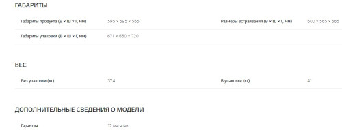 Электрический духовой шкаф LG (ЛДжи) WSEZM7225S2