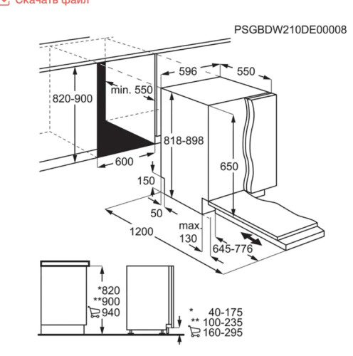 Встраиваемая посудомоечная машина Electrolux (Электролюкс) EEA727200L