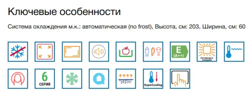Холодильник Bosch (Бош) KGN39XW30U