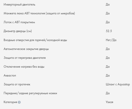 Стиральная машина Haier (Хайер) HW70-BP12959BS