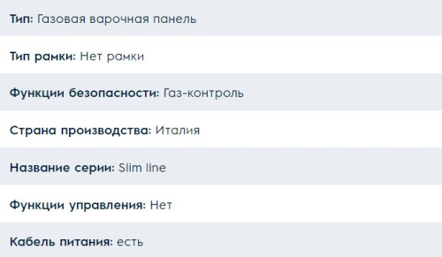 Газовая варочная панель Electrolux (Электролюкс) GPZ393SX