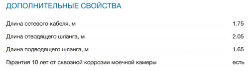 Встраиваемая посудомоечная машина Bosch (Бош) SPV6EMX65Q