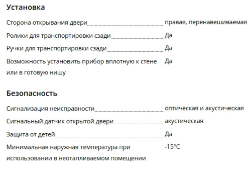 Морозильная камера Liebherr (Либхер) FNe 5006