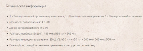 Электрический духовой шкаф NEFF (Нефф) C18QT27H0