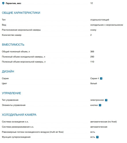 Холодильник Bosch (Бош) KGN39UW30U