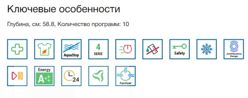 Стиральная машина Bosch (Бош) WGA2540XME