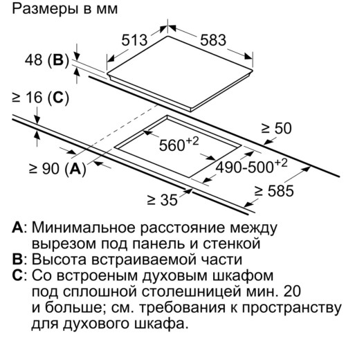 Электрическая варочная панель Bosch (Бош) PKM645BB2E