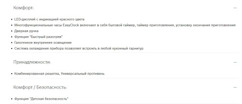 Электрический духовой шкаф Bosch (Бош) HBF512BA0R