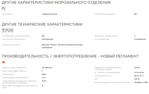 Встраиваемый холодильник Smeg (Смег) C41941F1