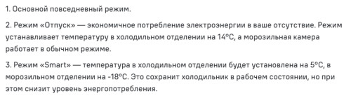 Холодильник MAUNFELD (Маунфилд) MFF180NFSE01