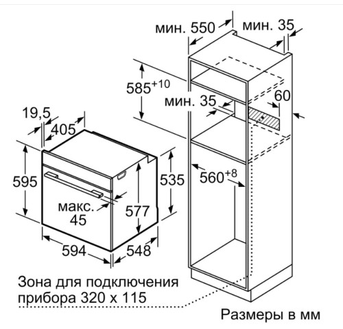 Электрический духовой шкаф Bosch (Бош) HBG 655HS1