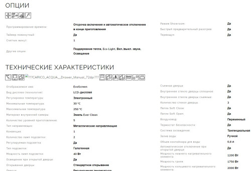 Электрический духовой шкаф Smeg (Смег) SO6302S3PX