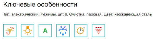 Электрический духовой шкаф Electrolux (Электролюкс) EOF3H40BX