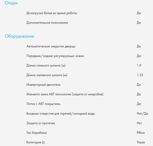 Стиральная машина Haier (Хайер) HW60-BP12929BE