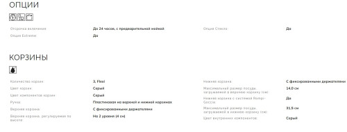 Встраиваемая посудомоечная машина Smeg (Смег) ST4523IN