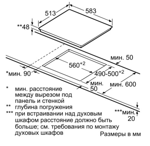 Электрическая варочная панель Bosch (Бош) PKF645CA1E