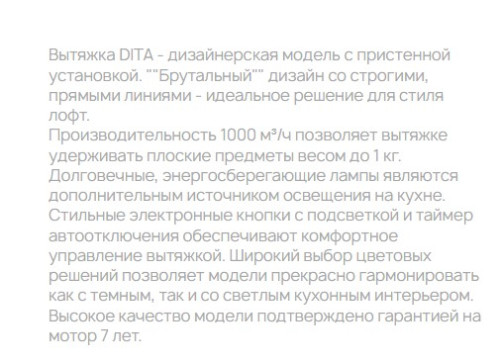 Вытяжка Krona (Крона) DITA R 400 inox PB