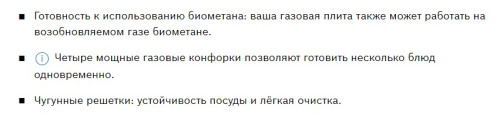 Газовая варочная панель Bosch (Бош) PNP6B2O92R