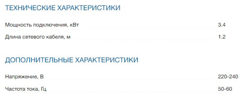 Электрический духовой шкаф Bosch (Бош) HBA513BB1