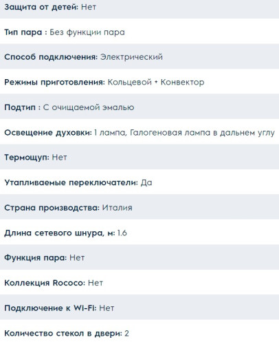 Электрический духовой шкаф Electrolux (Электролюкс) EOB53450AX