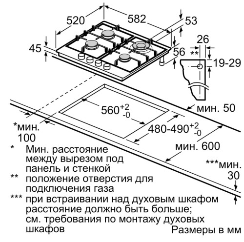 Газовая варочная панель Bosch (Бош) PGP6B1B92R