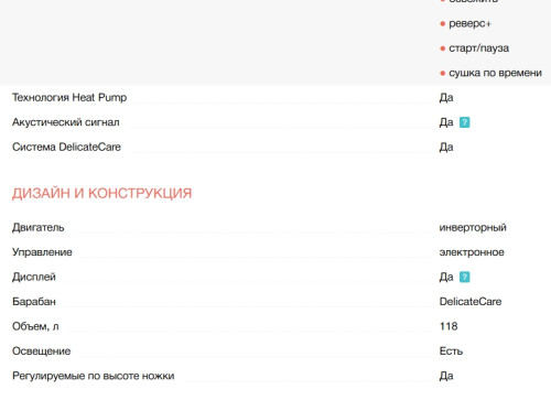 Сушильная машина Electrolux (Электролюкс) EW7D385UCE