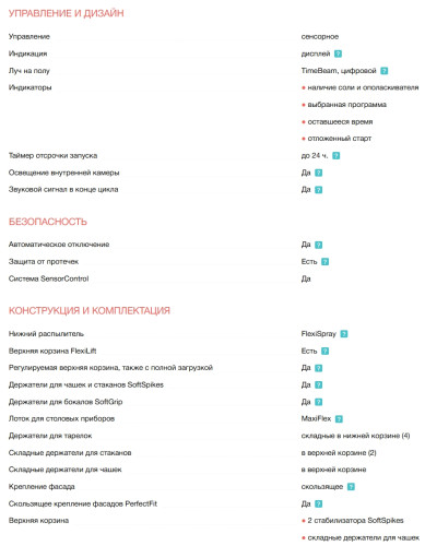 Встраиваемая посудомоечная машина Electrolux (Электролюкс) KEMB3301L