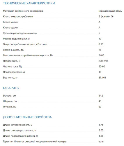 Посудомоечная машина Bosch (Бош) SRS2IKW1BR