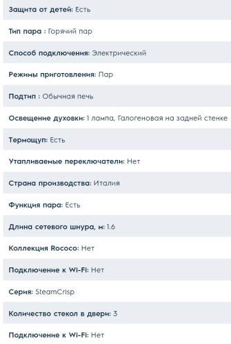 Электрический духовой шкаф Electrolux (Электролюкс) OKC8P31X