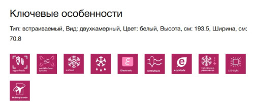 Встраиваемый холодильник Siemens (Сименс) KB96NVFE0