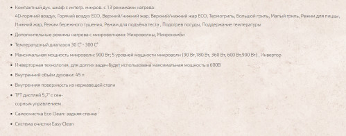 Электрический духовой шкаф NEFF (Нефф) C18MT22H0