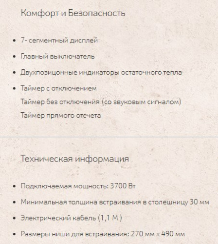 Индукционная варочная панель NEFF (Нефф) N43TD20N0