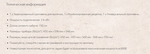 Электрический духовой шкаф NEFF (Нефф) C28QT27N0