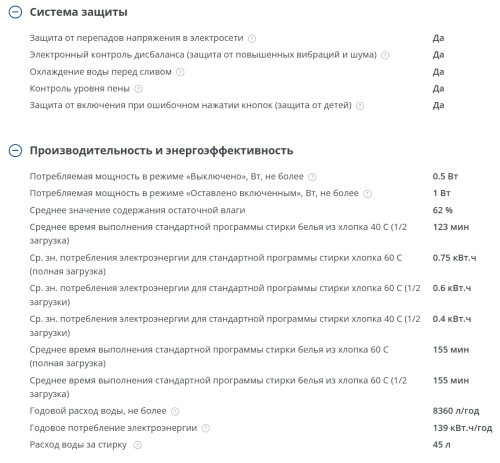 Стиральная машина Атлант СМА 40М105-00
